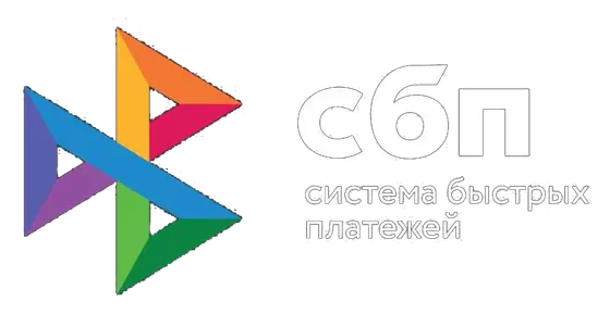 СБП